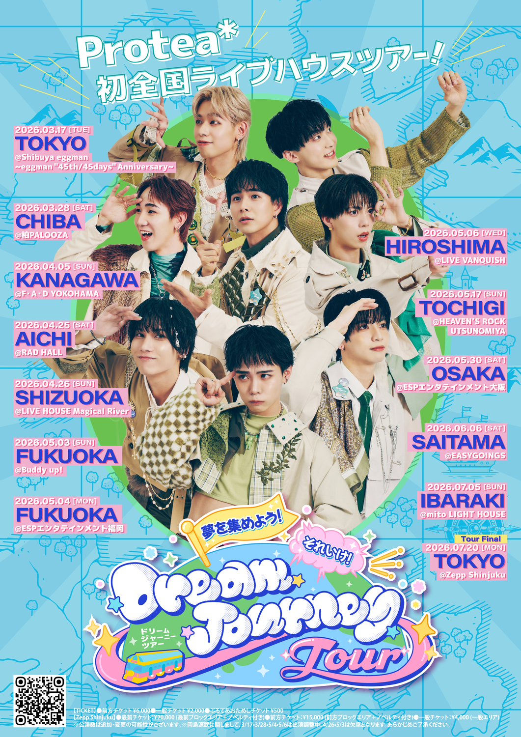 Protea* Official Site